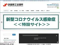 Sites similar to takeonet.ne.jp