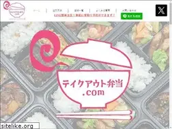 Sites similar to takeout-bento.com