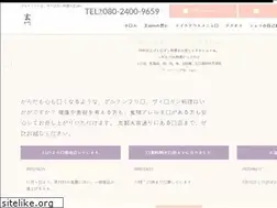 Sites similar to takeout-gen.com