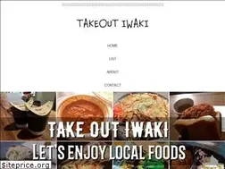 Sites similar to takeout-iwaki.com