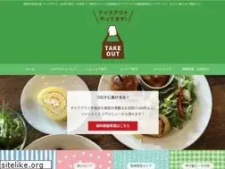 Sites similar to takeout-nishinomiya.com