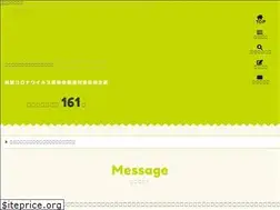 Sites similar to takeout-ueda.jp