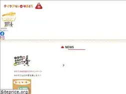Sites similar to takeout-yamaguchi.com