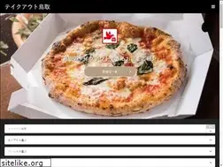 Sites similar to takeout.tottori.jp