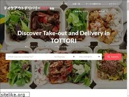 Sites similar to takeoutdelimap.com