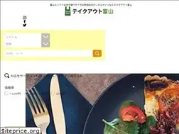Sites similar to takeouttoyama.com