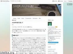 Sites similar to takepi.net
