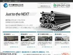 Sites similar to takepipe.co.jp