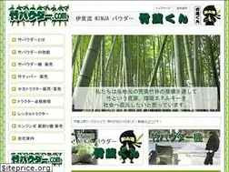 Sites similar to takepowder.com