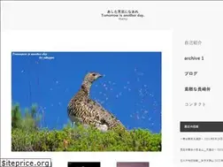 Sites similar to takeppe-blog.com