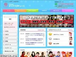 Sites similar to takepro.net