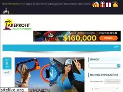 Sites similar to takeprofit.live