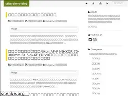 Sites similar to takerokero.net