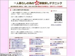 Sites similar to takerooms.com