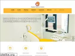 Sites similar to takeru-dc.jp