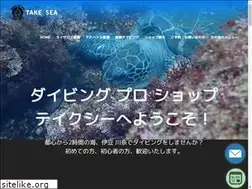 Sites similar to takesea.com