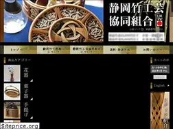 Sites similar to takesensuji.jp