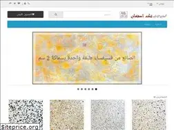 Sites similar to takesfahan.ir