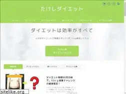 Sites similar to takeshi-diet.com