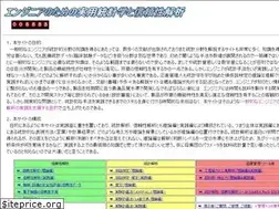Sites similar to takeshi-nakamura.com