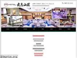 Sites similar to takeshi-sanso.co.jp