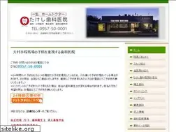 Sites similar to takeshi-shika.com