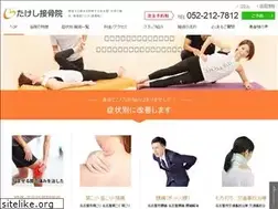 Sites similar to takeshi2525.com