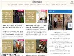 Sites similar to takeshi58.com