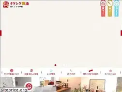 Sites similar to takeshige-shoyu.com