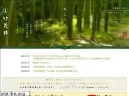 Sites similar to takeshigero-otoriyose.com