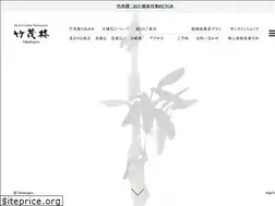 Sites similar to takeshigero.com
