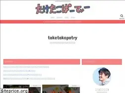 Sites similar to takeshihorii.com