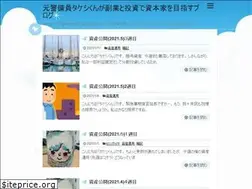 Sites similar to takeshikun.net