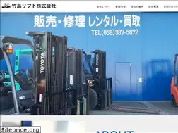 Sites similar to takeshima-lift.com