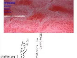 Sites similar to takeshima-meet.jp