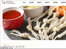 Sites similar to takeshin.co.jp