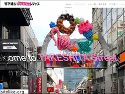 Sites similar to takeshita-street.com