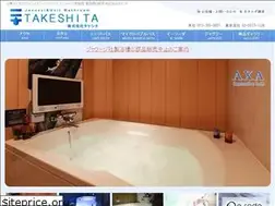 Sites similar to takeshita.com