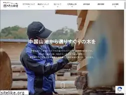Sites similar to takeshitamokuzai.jp