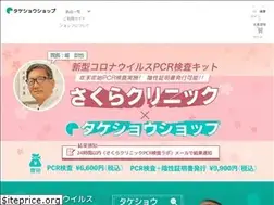 Sites similar to takesho.shop