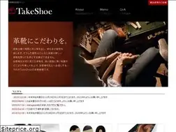 Sites similar to takeshoe.jp