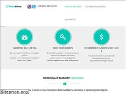 Sites similar to takeshop.biz