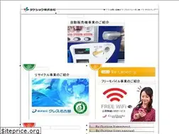 Sites similar to takeshou-gr.co.jp