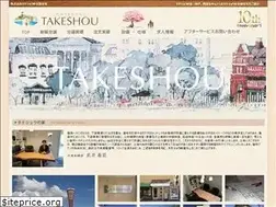 Sites similar to takeshou.net