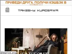 Sites similar to takeshykurosawa.ru