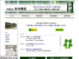 Sites similar to takesigen.jp