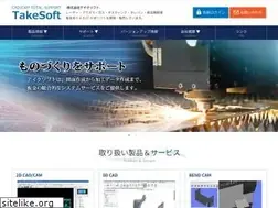 Sites similar to takesoft.com