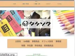 Sites similar to takesoutakesou.com
