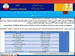 Sites similar to takestan.ac.ir