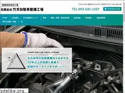 Sites similar to takesue-car.co.jp